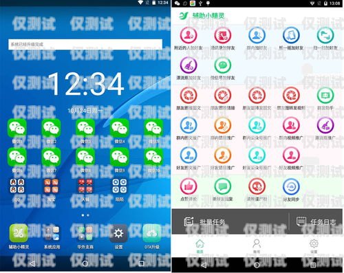 宿遷手機外呼系統(tǒng)——提升銷售與客服效率的利器手機外呼系統(tǒng)軟件