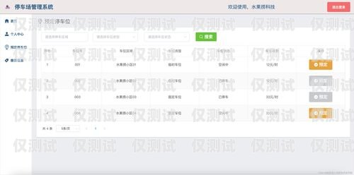 揚州回撥外呼系統有效果嗎？回撥外呼系統真的會不封卡嗎?