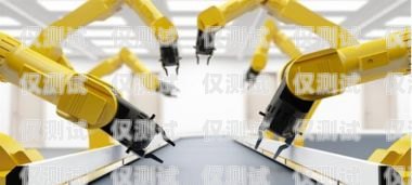 長壽區機器人電銷外包招聘，開啟智能銷售新時代長壽區機器人電銷外包招聘信息