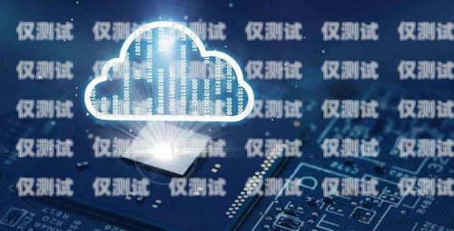上海兆訊通外呼系統，提升客戶體驗的創新解決方案兆訊傳媒上海公司地址