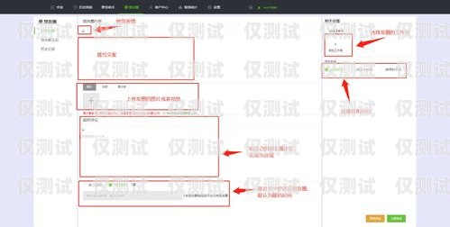焦作點撥外呼系統線路，提升營銷效率的必備工具
