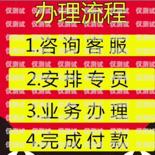電銷公司辦理電話卡，合規(guī)與風(fēng)險(xiǎn)并存電銷公司辦理了電話卡怎么注銷