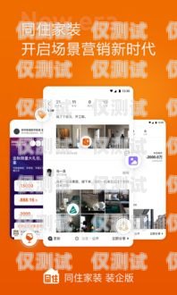浙江不封卡電銷呼叫系統(tǒng)——助力企業(yè)高效營銷的利器電銷不封卡軟件