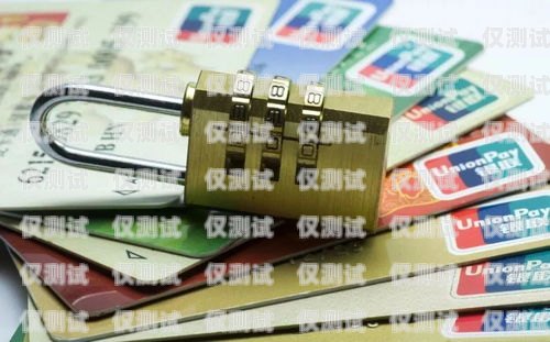 禹州民生電銷卡，為您的生活帶來更多便利禹州民生電銷卡在哪里辦