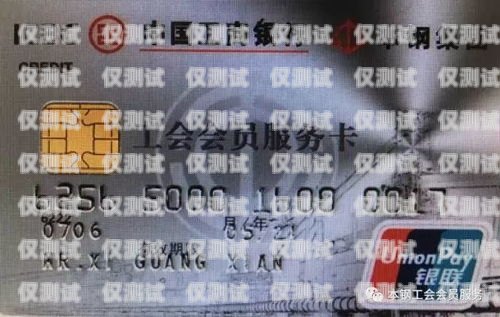 禹州民生電銷卡，為您的生活帶來更多便利禹州民生電銷卡在哪里辦