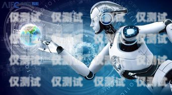 醬香電話機器人，未來通訊的新趨勢
