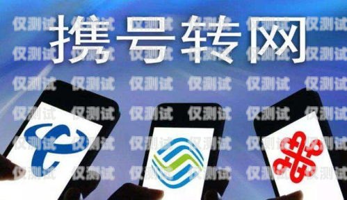 電話機器人，是否需要為其交話費？電話機器人需要交話費嗎