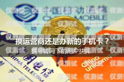 揭秘三五電銷卡，運(yùn)營(yíng)商之謎三五電銷卡是哪家運(yùn)營(yíng)商的卡號(hào)