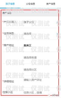 江西手機外呼系統(tǒng)驗證碼是指在使用江西手機外呼系統(tǒng)時，系統(tǒng)會向用戶發(fā)送的一組驗證碼。驗證碼通常由數(shù)字、字母或符號組成，用于驗證用戶的身份，以確保系統(tǒng)的安全性和防止欺詐行為。移動外呼要驗證碼