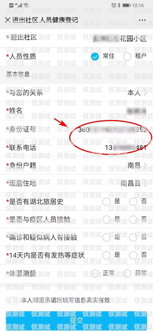 江西手機外呼系統(tǒng)驗證碼是指在使用江西手機外呼系統(tǒng)時，系統(tǒng)會向用戶發(fā)送的一組驗證碼。驗證碼通常由數(shù)字、字母或符號組成，用于驗證用戶的身份，以確保系統(tǒng)的安全性和防止欺詐行為。移動外呼要驗證碼