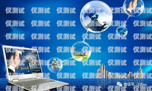 江西電商外呼系統(tǒng)平臺，助力企業(yè)數字化轉型的利器