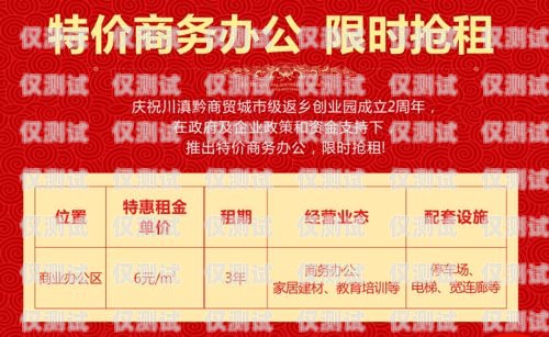 廣州包月電銷卡，靠譜之選，助力企業銷售增長廣州0月租電話卡
