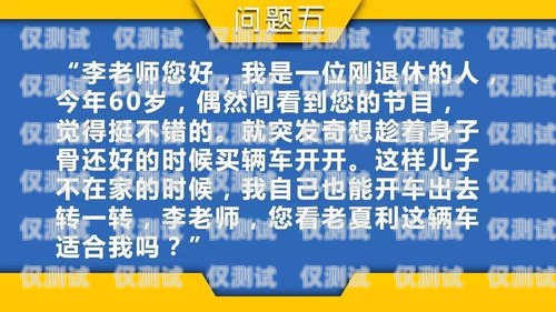廣州包月電銷卡，靠譜之選，助力企業銷售增長廣州0月租電話卡