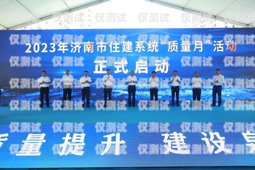 濟(jì)南外呼系統(tǒng)怎么樣？濟(jì)南外呼團(tuán)隊(duì)