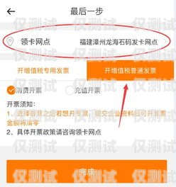 做電銷為何要辦副卡？做電銷為什么要辦副卡呢