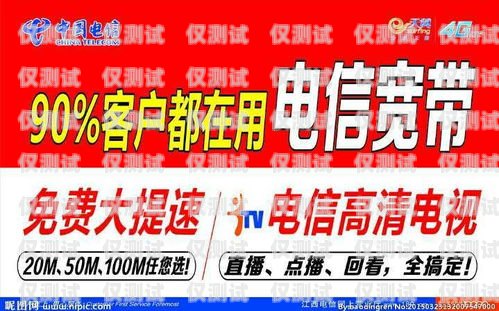移動電銷卡套餐業(yè)務(wù)，優(yōu)勢、選擇與注意事項(xiàng)移動有沒有電銷卡套餐業(yè)務(wù)的
