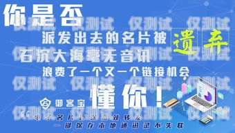 唐山 AXB 外呼系統(tǒng)供應(yīng)商，助力企業(yè)提升銷售與客戶服務(wù)的最佳選擇