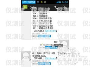 外呼系統(tǒng)扣話費(fèi)嗎？外呼系統(tǒng)扣話費(fèi)嗎怎么扣