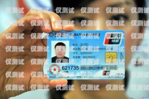 電銷(xiāo)卡的選擇與使用，佛山電銷(xiāo)卡與上海電銷(xiāo)卡的比較佛山電銷(xiāo)卡上海電銷(xiāo)卡區(qū)別