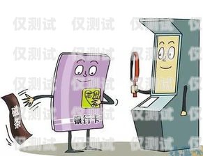 如何安全有效地進(jìn)行電銷——防止電銷封卡的實(shí)用技巧電銷封卡怎么做電銷的