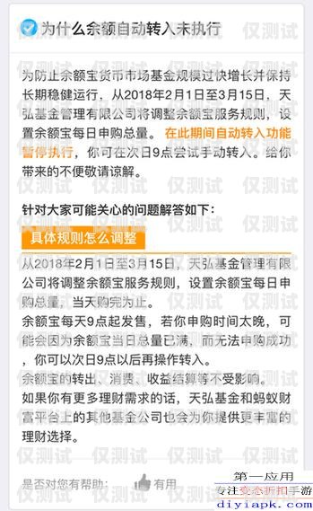 如何規避外呼系統被限制外呼的風險？外呼線路怎么申請