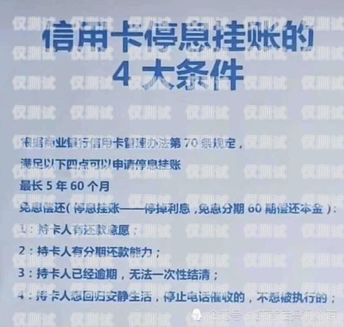 辦信用卡電銷攻略，成功之道與注意事項(xiàng)辦信用卡怎么做電銷業(yè)務(wù)