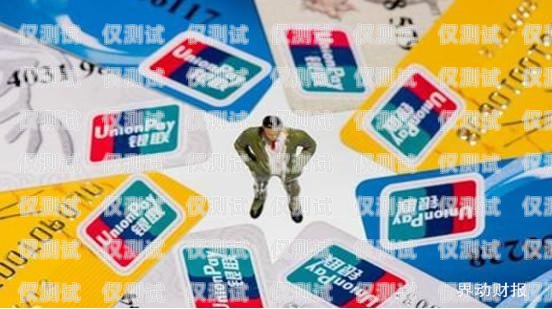 辦信用卡電銷攻略，成功之道與注意事項(xiàng)辦信用卡怎么做電銷業(yè)務(wù)