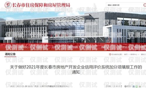 長春外呼系統型號長春外呼系統加盟