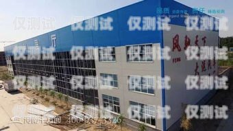 長春外呼系統型號長春外呼系統加盟