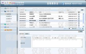 襄陽銷售外呼系統(tǒng)軟件，提升銷售效率的利器銷售外呼系統(tǒng)怎么樣