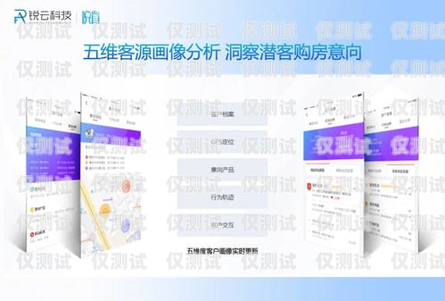 成都云外呼系統代理商，提升企業銷售與客戶服務的利器云外呼系統客服電話
