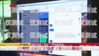 臨汾電話機器人外呼系統(tǒng)，提升銷售效率的利器臨汾電話機器人外呼系統(tǒng)維修