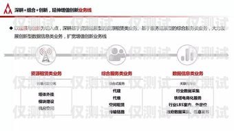 貴州便宜外呼系統招商——為企業提供高效通訊解決方案貴州外呼業務承接