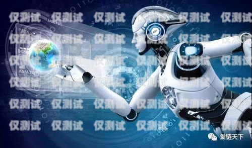 探索 ai 智能機器人外呼系統的未來——賽舵的創新與應用人工智能機器人外呼系統
