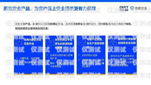 杭州華翔聯(lián)信電銷卡——助力企業(yè)銷售的利器華翔電銷卡怎么樣