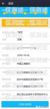 中國(guó)廣電電銷卡辦理進(jìn)度查詢官網(wǎng)指南中國(guó)廣電電銷卡辦理進(jìn)度查詢官網(wǎng)電話
