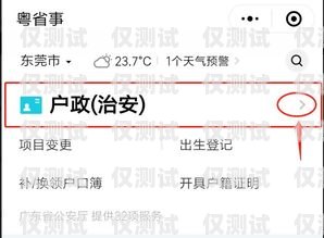 中國(guó)廣電電銷卡辦理進(jìn)度查詢官網(wǎng)指南中國(guó)廣電電銷卡辦理進(jìn)度查詢官網(wǎng)電話