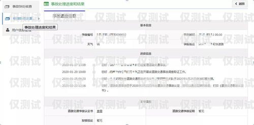 中國(guó)廣電電銷卡辦理進(jìn)度查詢官網(wǎng)指南中國(guó)廣電電銷卡辦理進(jìn)度查詢官網(wǎng)電話