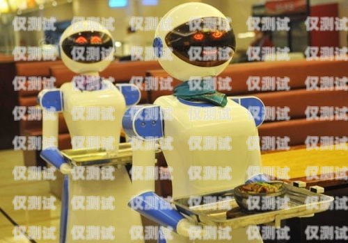 云南省電話機器人哪家好？昆明電話機器人報價