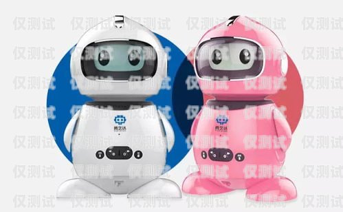 云南省電話機器人哪家好？昆明電話機器人報價