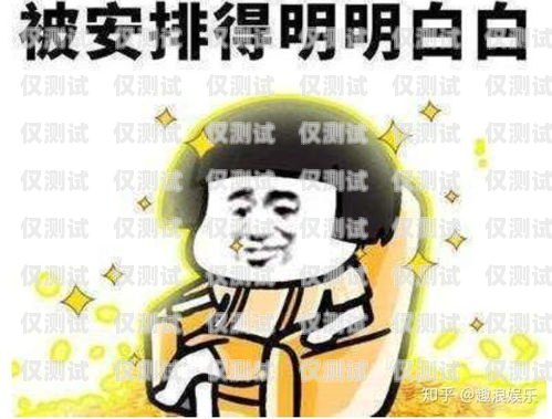 貸款電銷讓你辦卡？小心掉進陷阱！電銷辦貸款犯法嗎