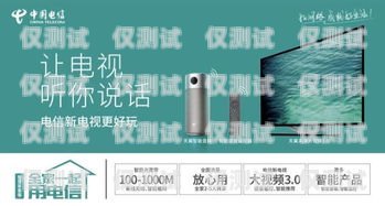 南陽迪迦電銷卡，提升銷售效率的利器南陽迪迦電銷卡在哪辦