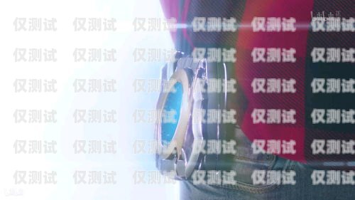 南陽迪迦電銷卡，提升銷售效率的利器南陽迪迦電銷卡在哪辦