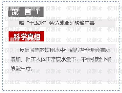 貸款電銷電話卡，真相揭秘貸款電銷電話卡是真的嗎安全嗎