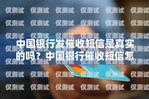 貸款電銷電話卡，真相揭秘貸款電銷電話卡是真的嗎安全嗎