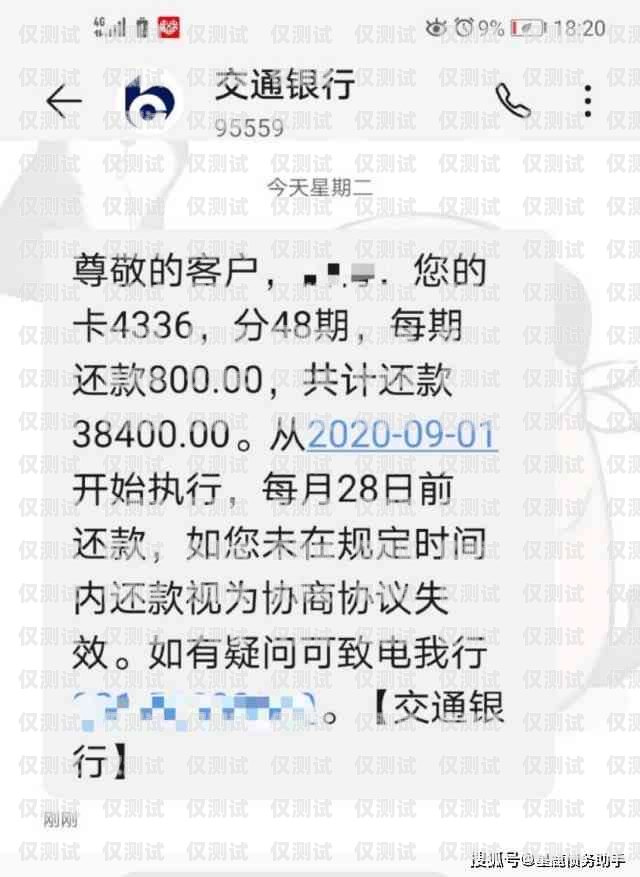 電銷信用卡，有效話術(shù)與技巧電銷信用卡話術(shù)開場白模板