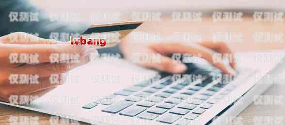 電銷信用卡，有效話術(shù)與技巧電銷信用卡話術(shù)開場白模板