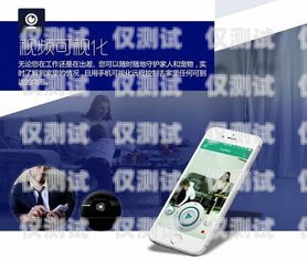 輕掃云電話機器人，開啟智能客服新時代輕掃云電話機器人公司簡介