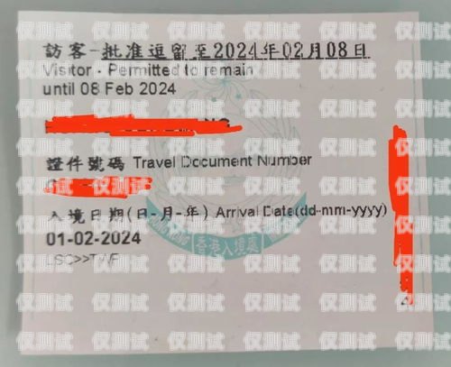 探索廈門，不封卡電銷卡的自由與機(jī)遇廈門不封卡電銷卡的地方