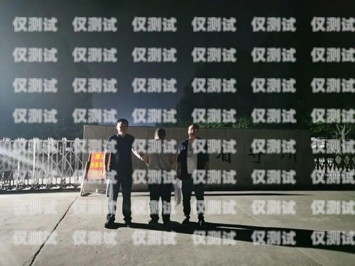 黔南不封號電銷卡代理，為您的業(yè)務(wù)保駕護(hù)航黔南不封號電銷卡代理電話
